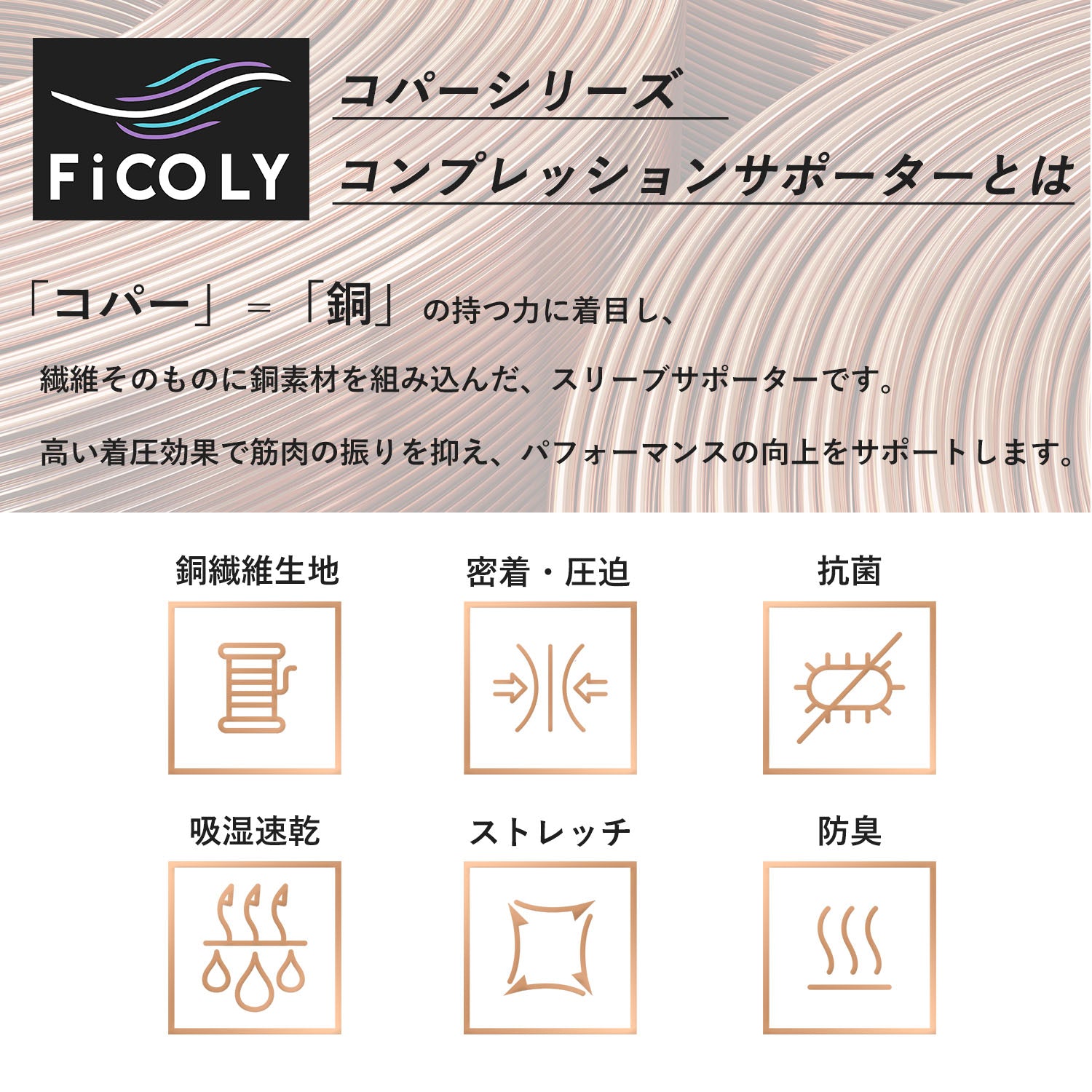 ふくらはぎサポーター カーフスリーブ 【2個セット】 FCL-1 - FiCOLY