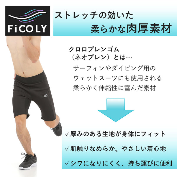 nerudesignworks×SOIL HACK サウナパンツ　Lサイズ nerudesignworks×SOIL HACK サウナパンツ Lサイズ