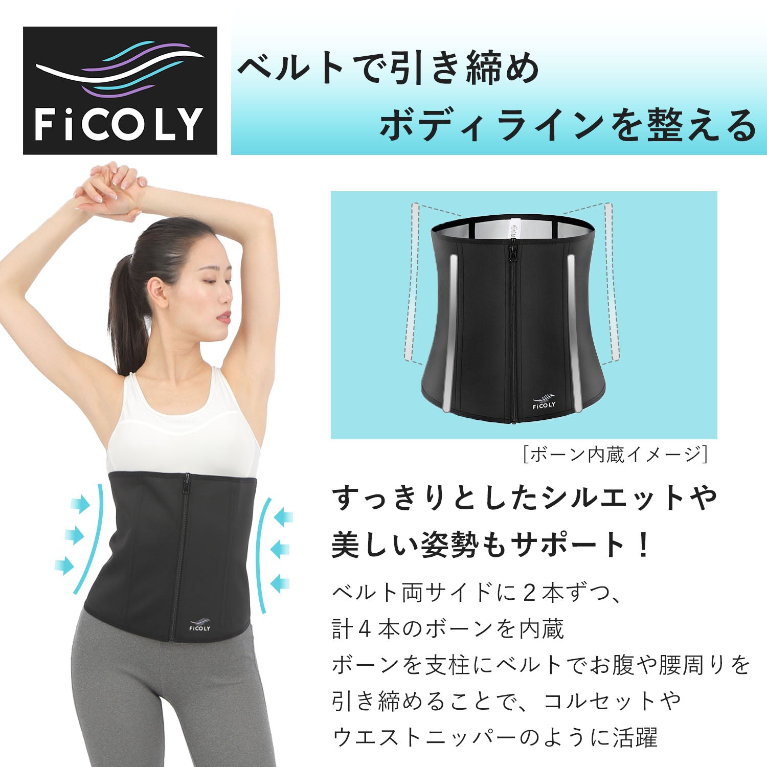 ベネズエラ女王御用達!フィットネス シェイパーベルト(S=60-74cm) VEROMAN ウエストシェイパー レディース 筋トレ トレーニングベルト