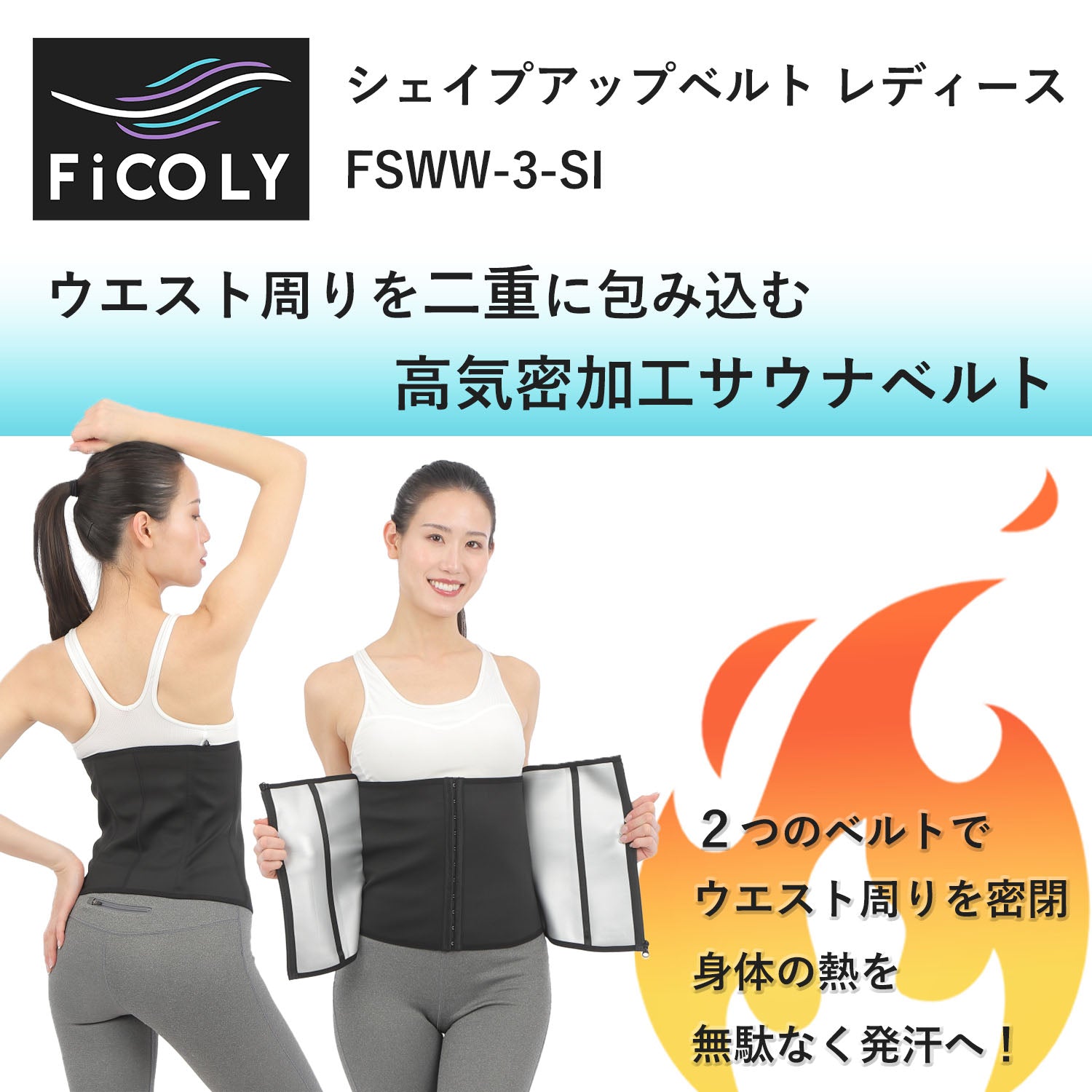 ベネズエラ女王御用達!フィットネス シェイパーベルト(S=60-74cm) VEROMAN ウエストシェイパー レディース 筋トレ トレーニングベルト