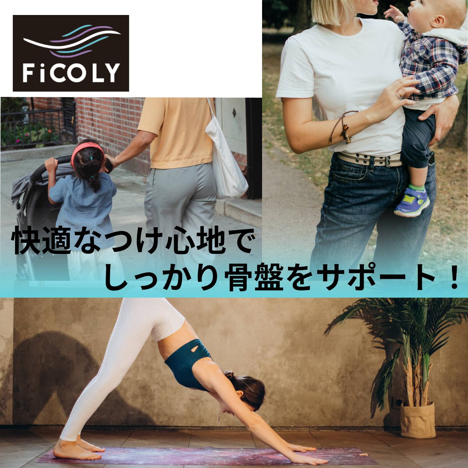 美品　フェレナ　骨盤ベルト M〜L　26,400円(税込) 骨盤ベルト – FEALENA（フェレナ）