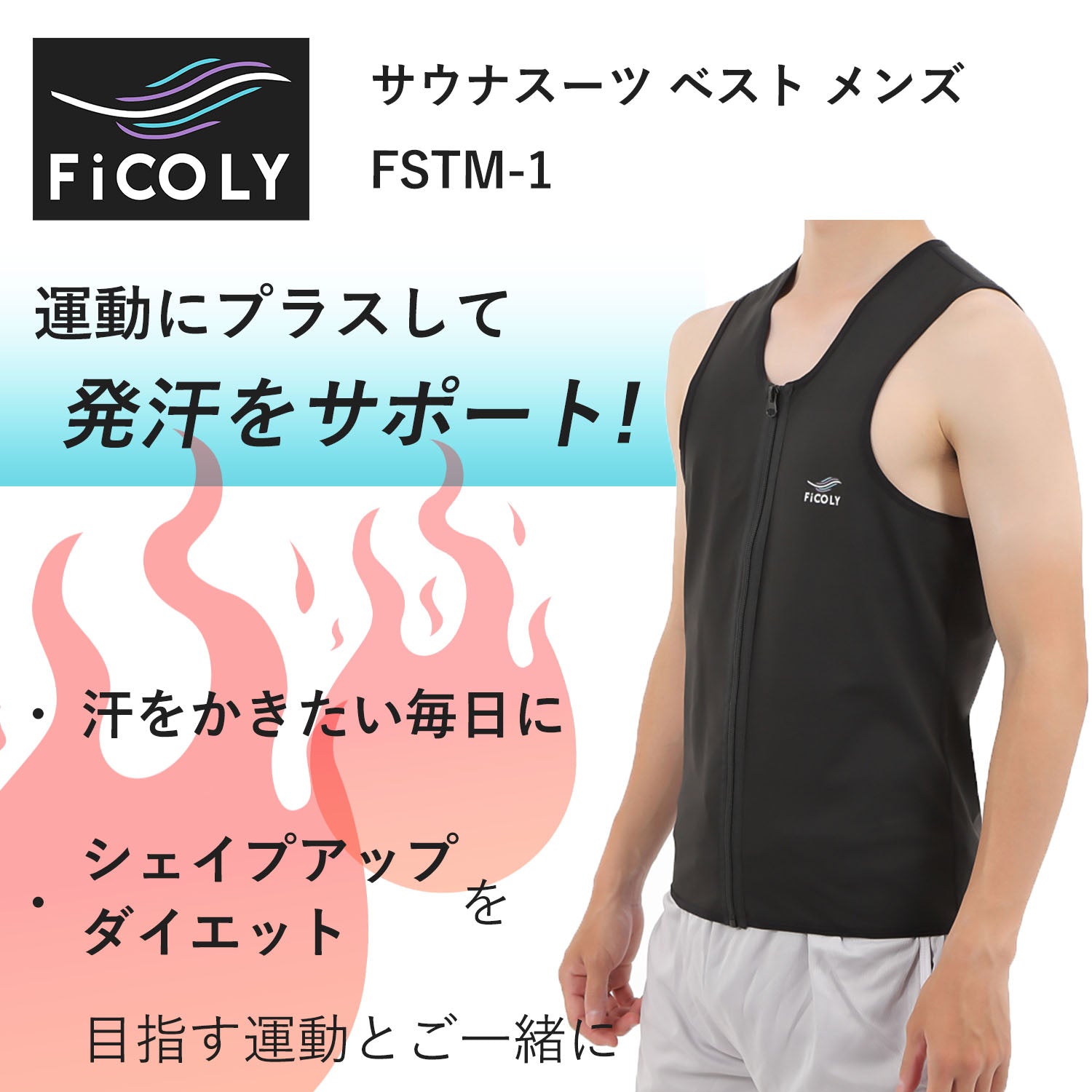 MOLLDAN メンズ ポリマー サウナベスト 減量汗 スリミング タンクトップ ジッパー付き US サイズ: XXL (Fit 並行輸入品 強発汗サウナベルト どっ汗 M 3B-3402 La-VIE(ラヴィ) ダイエット