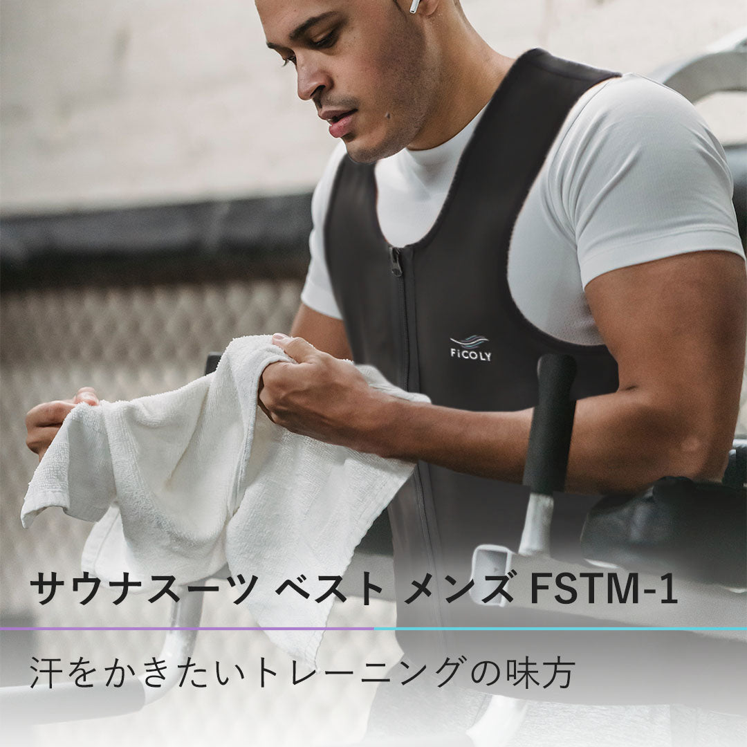 MOLLDAN メンズ ポリマー サウナベスト 減量汗 スリミング タンクトップ ジッパー付き US サイズ: XXL (Fit 並行輸入品 強発汗サウナベルト どっ汗 M 3B-3402 La-VIE(ラヴィ) ダイエット