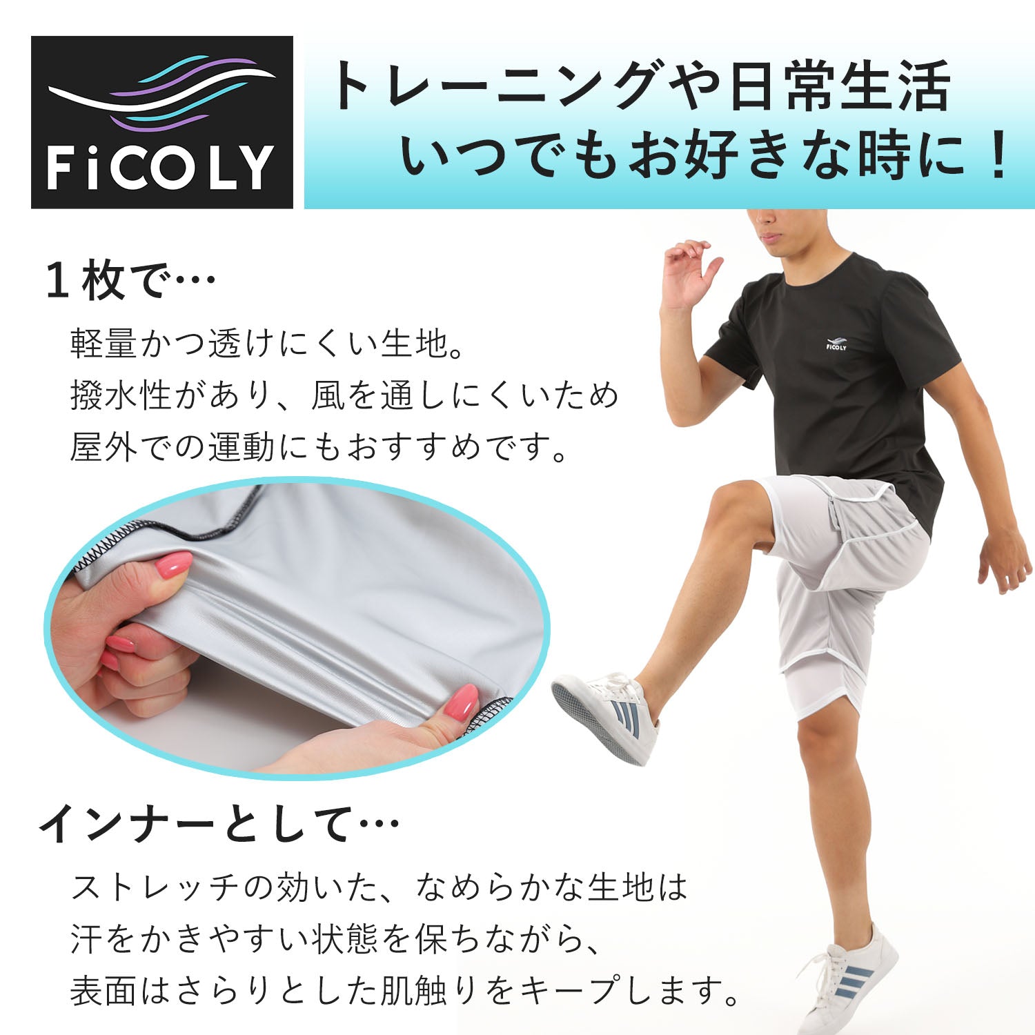 サウナスーツ 半袖 メンズ FSTM-2 - FiCOLY（フィコリー）公式